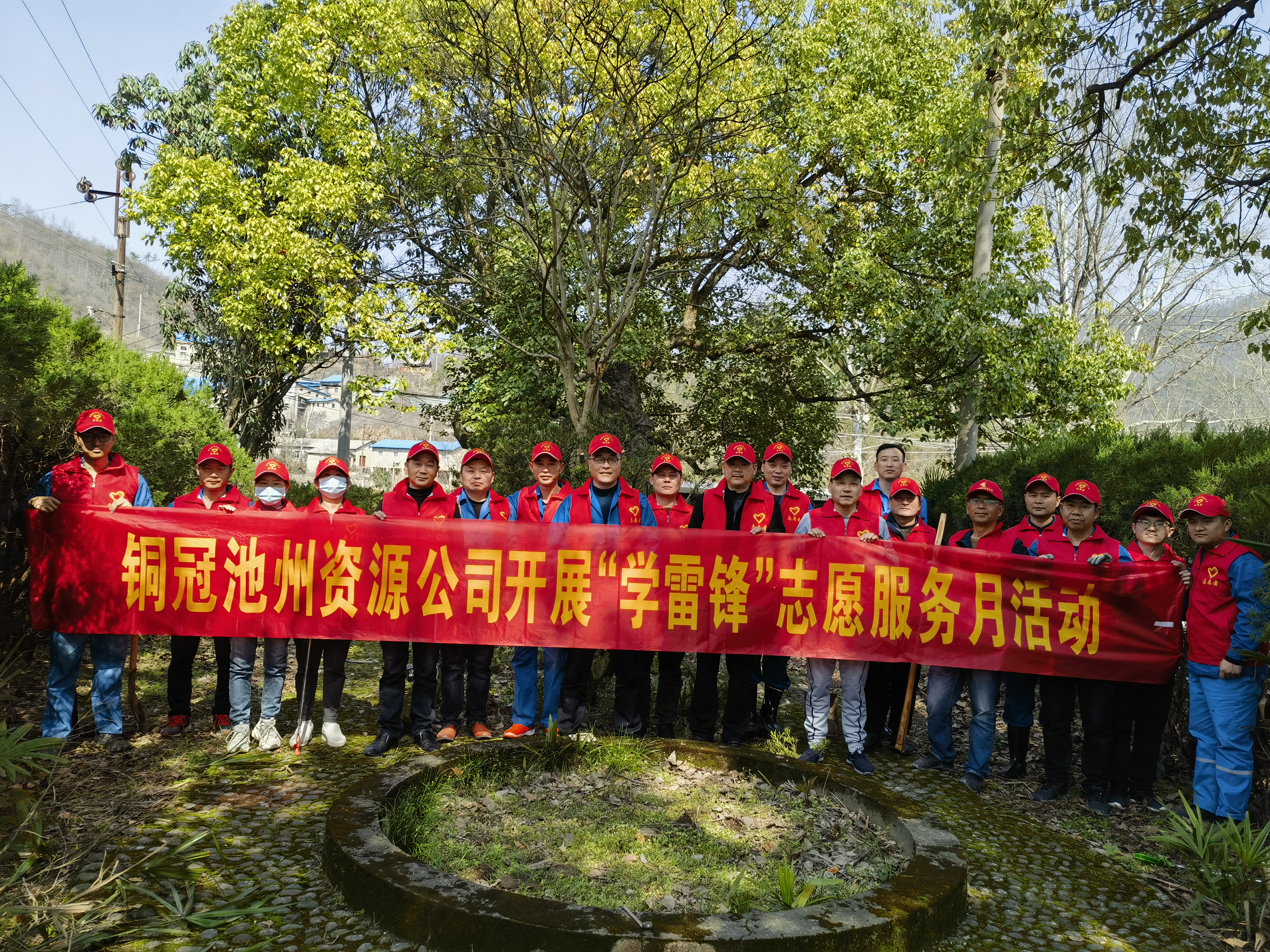 三月春風(fēng)暖青春在行動——銅冠池州資源公司開展學(xué)雷鋒活動